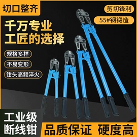 棘轮扳手;其他钳类工具;断线钳