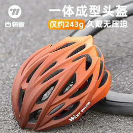 自行车装饰;骑行面罩;自行车包