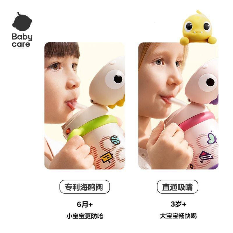 Baby care恐竜子供保温カップ赤ちゃん水カップストローカップ学飲カップ外出水筒幼稚園|undefined