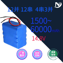 SֱN 14.8V늳ؽM 43K늳ؽM Cˌ늳 ߵؙC늳