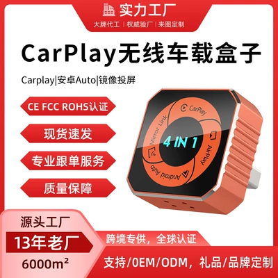 Simsiz CarPlay və Android Auto to Wireless In-Car 4-in-1
