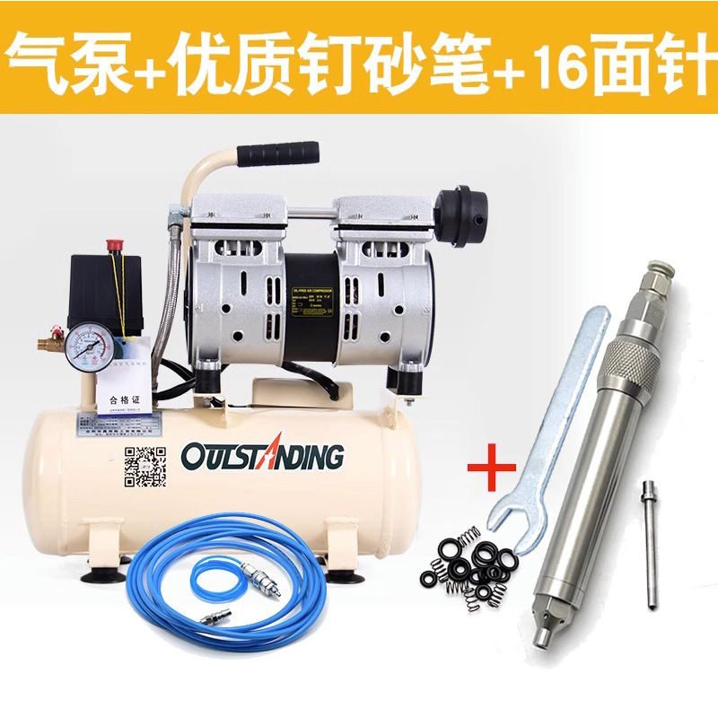 펌프 + 네일 샌딩 펜 + 16면 바늘