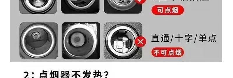12V fast-heating car-specific cigarette lighter adapter for vehicle use, electronic lighter, safe