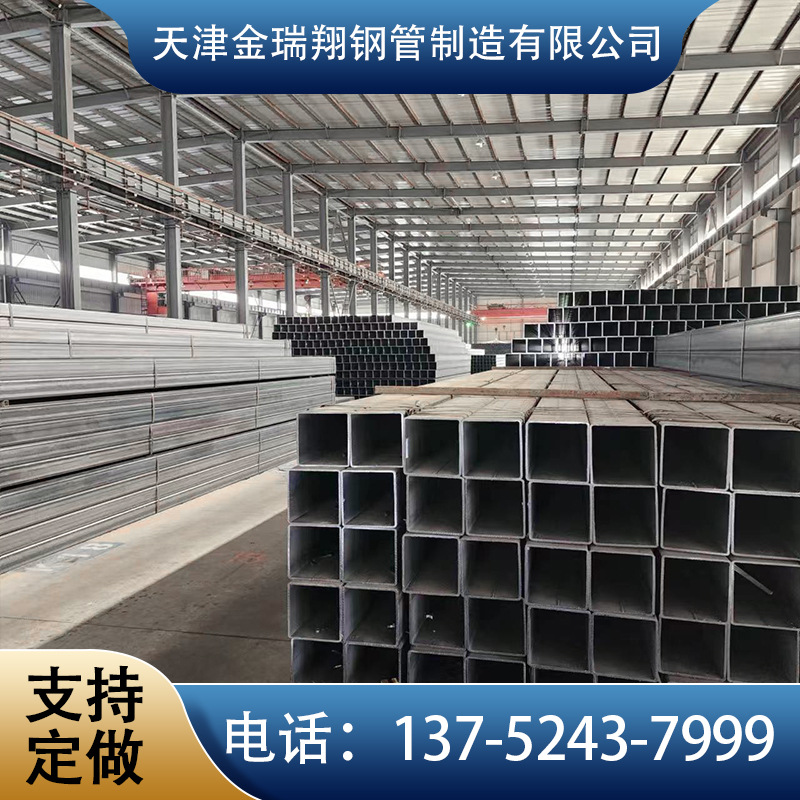 天津方管 黑方管 厚壁大量库存Q235B幕墙用Q355B定尺加工10-500方