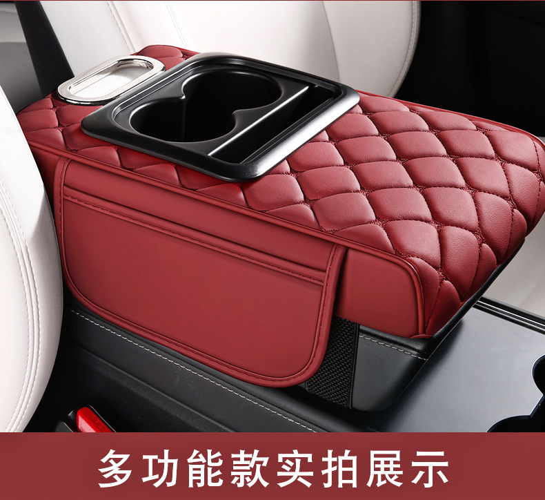 Car tissue box advanced sense armrest box booster pad water cup holder multifunctional central armrest pad car storage
