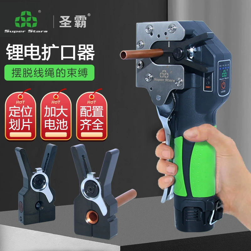 Полностью автоматический расширитель литиевых батарей Shengba, 9 мм, медная труба, колокол, метрический и дюймовый перезаряжаемый расширитель, расширитель труб