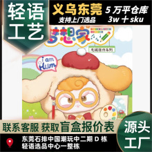 Hum�ߺ�����԰�����ä�г����ְ칫����������