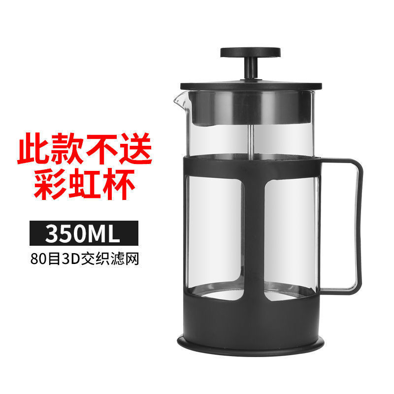法压壶咖啡壶手冲滤压壶玻璃冲茶器打奶泡按压泡茶壶咖啡过滤杯器|undefined