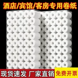 一次性浴巾;一次性洗沐漱;一次性拖鞋
