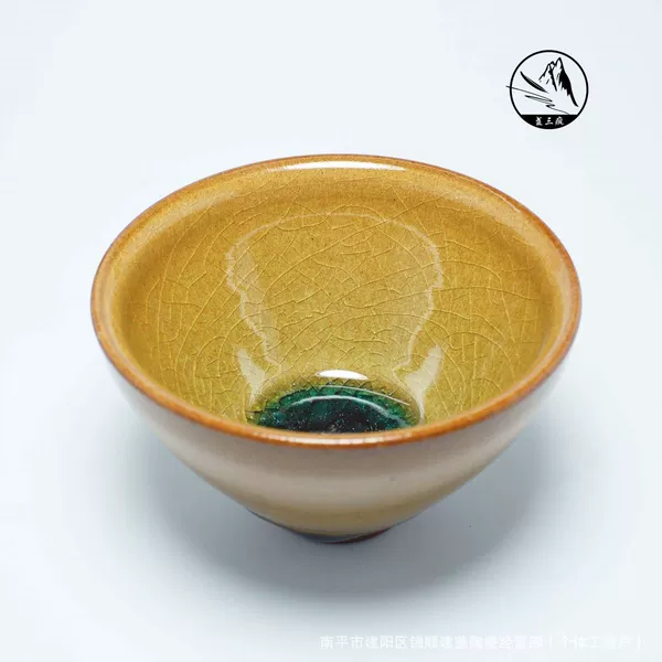 Premium - Golden Jade - Shukou