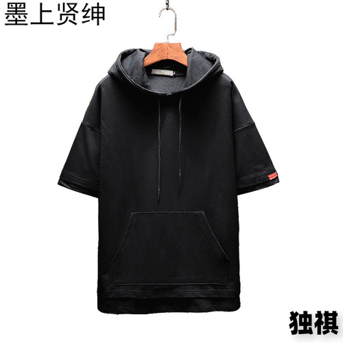 Men's Short Sleeve Summer Casual Loose Plus Size Youth Short Sleeve T-Shirt