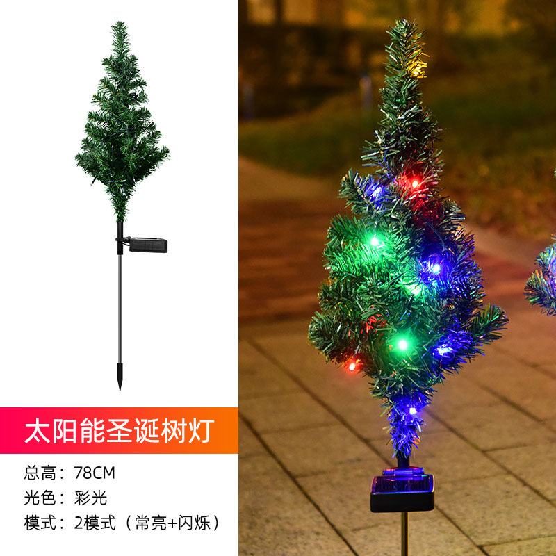 태양광 크리스마스 트리 조명 - 장식 없음