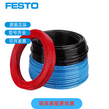 ��˹��FESTO��������PUN-H-6X1-BL-25 PUN-H-12X2-SW-25��Ʒ�ֻ�