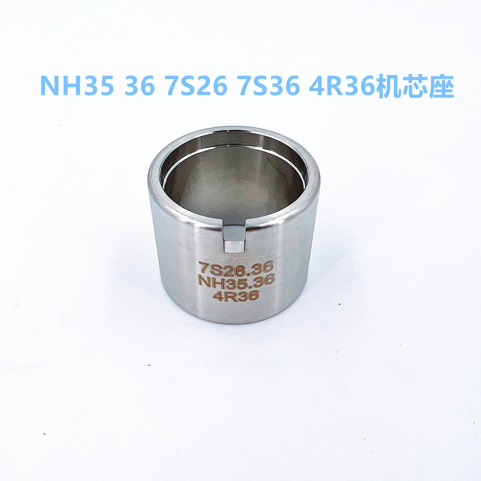 Инструмент для ремонта часов Держатель основания механизма из нержавеющей стали Seiko SKX007 NH35 36 7S26 7S36 4R