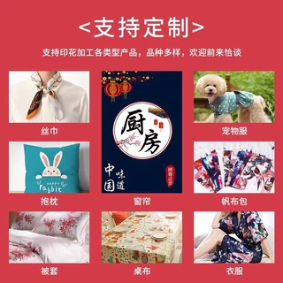 数码印花定 制加工面料图案打印洛丽塔布料打样毕设图案diy设计