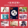 印花打印打样数码布料