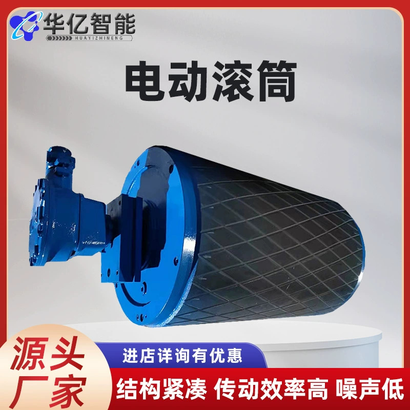 Шахтный барабан TDY с масляным охлаждением, электрический шахтный барабан, взрывозащищенный электрический шахтный барабан