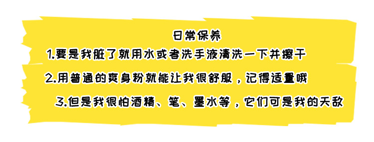 创意菜虫瞪眼玩具减压神器捏捏乐儿童礼品发泄小玩具网红解压整蛊2275槐兴详情10