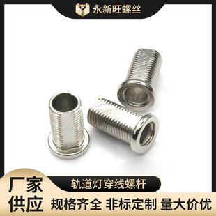 ֱ��T�͈A���^��߅�������� �߅����������˨ ܉���������ݗUm10