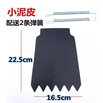 Personalized Mudguard Decoration for Electric and Motorcycle Vehicles, Funny Water-Blocking Mudguard Modification
