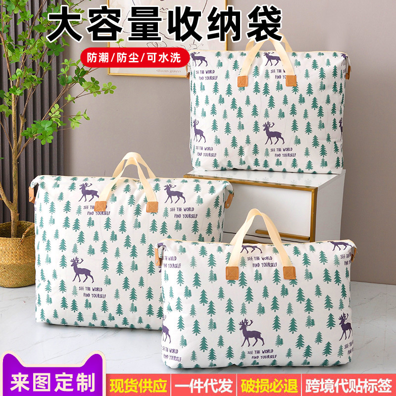 Moving Packing Bag, Large-Capacity Storage Bag, Student Waterproof and Moisture-Proof Clothing Storage Bag, Luggage Quilt Storage Bag Moving Packing Bag, Large-Capacity Storage Bag, Student Waterproof and Moisture-Proof Clothing Storage Bag, Luggage Quilt Storage Bag