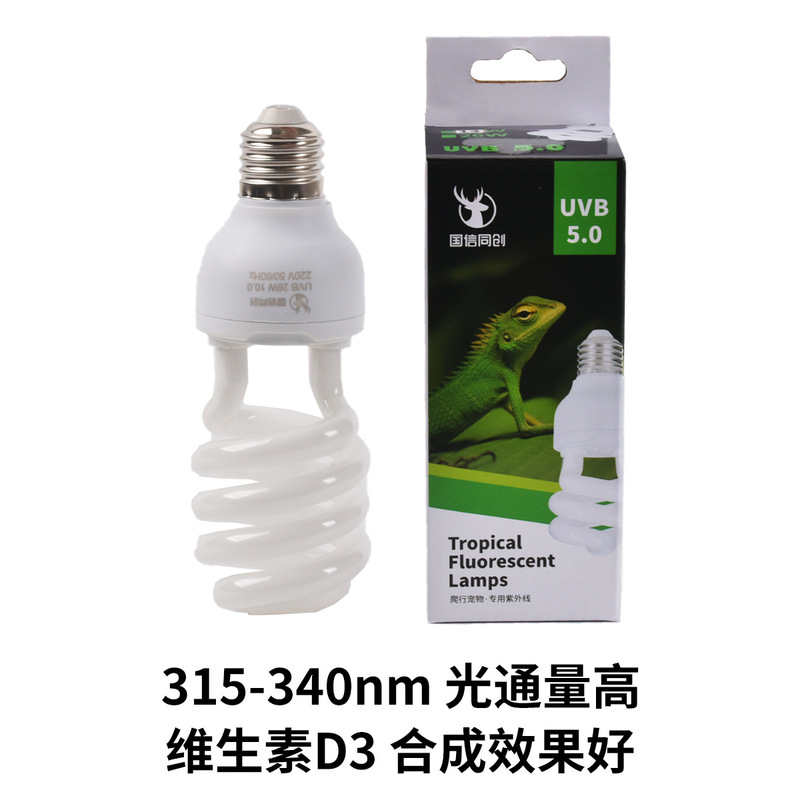 国信同创110V爬宠灯螺旋型13W26W/uvb5.010.0uvb灯爬宠爬宠饲养箱|undefined