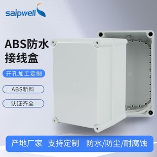 Spwell Ug Splicing Waterproof Box Ip67 Outdoor Abs Plastic Box Sealed Terminal Box Cable Junction Box