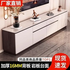 岩板实木电视柜落地高款简约现代客厅家用可定 制收纳储物一体组