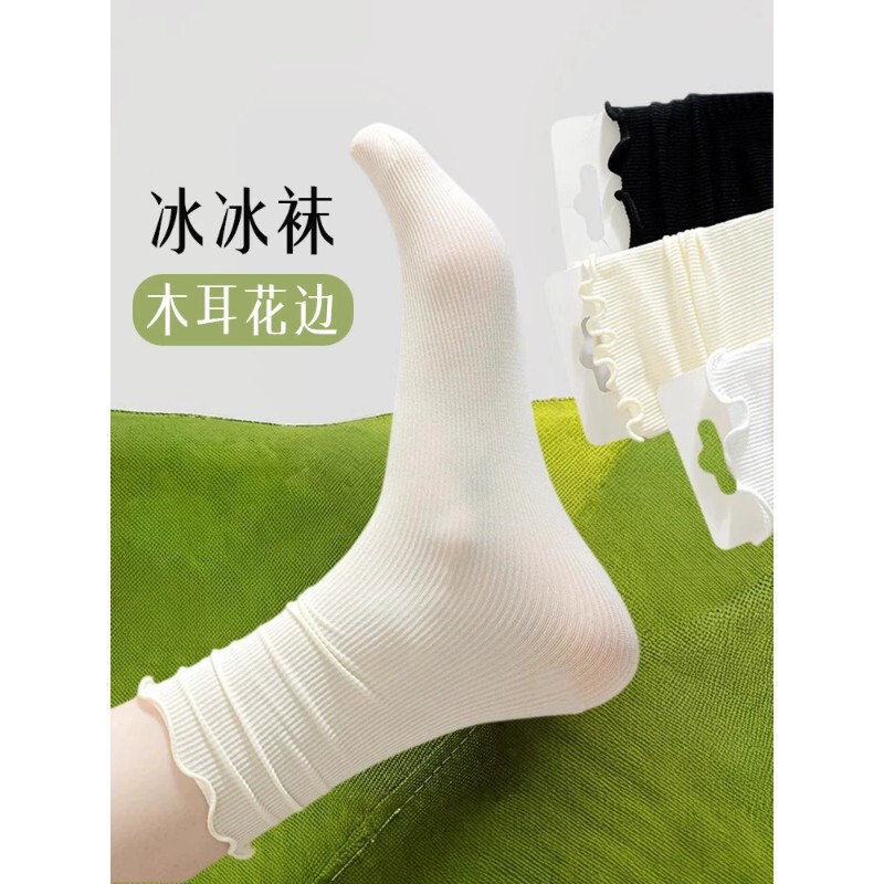 Women's summer thin velvet socks with fungus trim, sweat-absorbing and breathable, mid-calf white slouch socks to pair with loafers Women's summer thin velvet socks with fungus trim, sweat-absorbing and breathable, mid-calf white slouch socks to pair with loafers