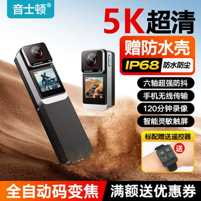 Motorcycle driving recorder – Tong 360 Sports Panoramic