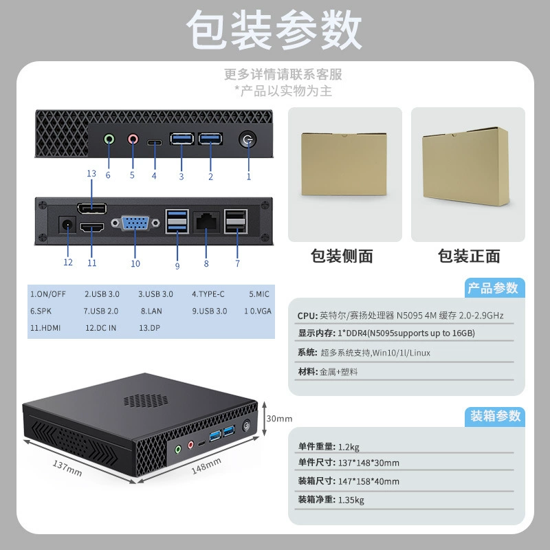 (Cross-border trading), mute small laptop for students, training