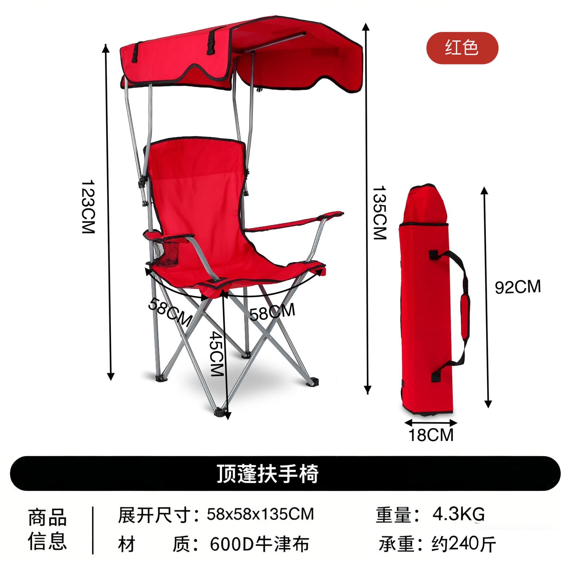 Silla plegable al aire libre silla de playa silla de pesca ensanchada con pasamanos ampliados silla de camping con techo de malla transpirable