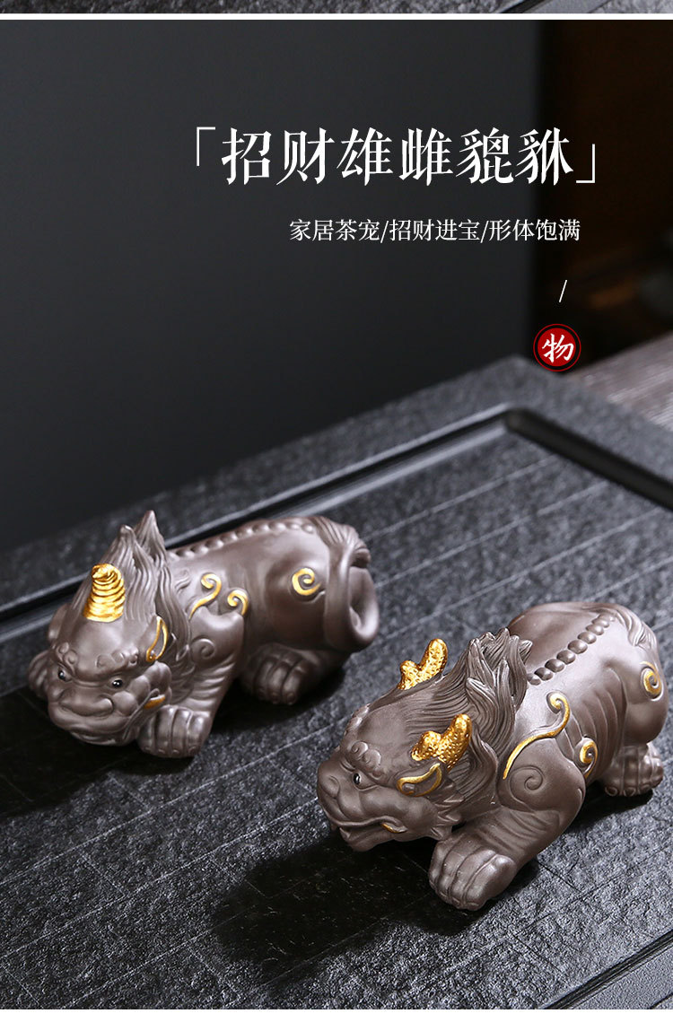 貔貅茶宠_11.jpg