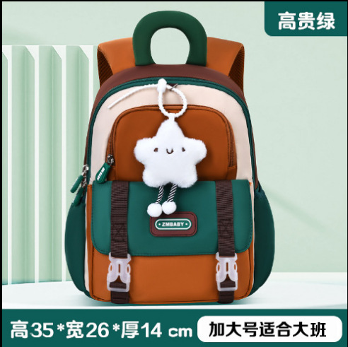 Sesame Baby New Kindergarten Clase pequeña y mediana Mochila linda de dibujos animados para hombres y mujeres Mochila ligera a prueba de salpicaduras