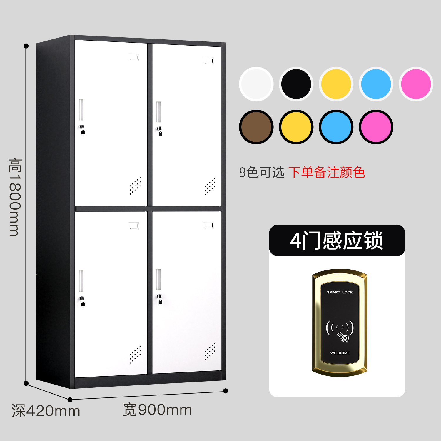 Armario de color del personal armario de vestuario gimnasio armario de almacenamiento armario de baño armario de latina con cerradura de inducción armario de almacenamiento