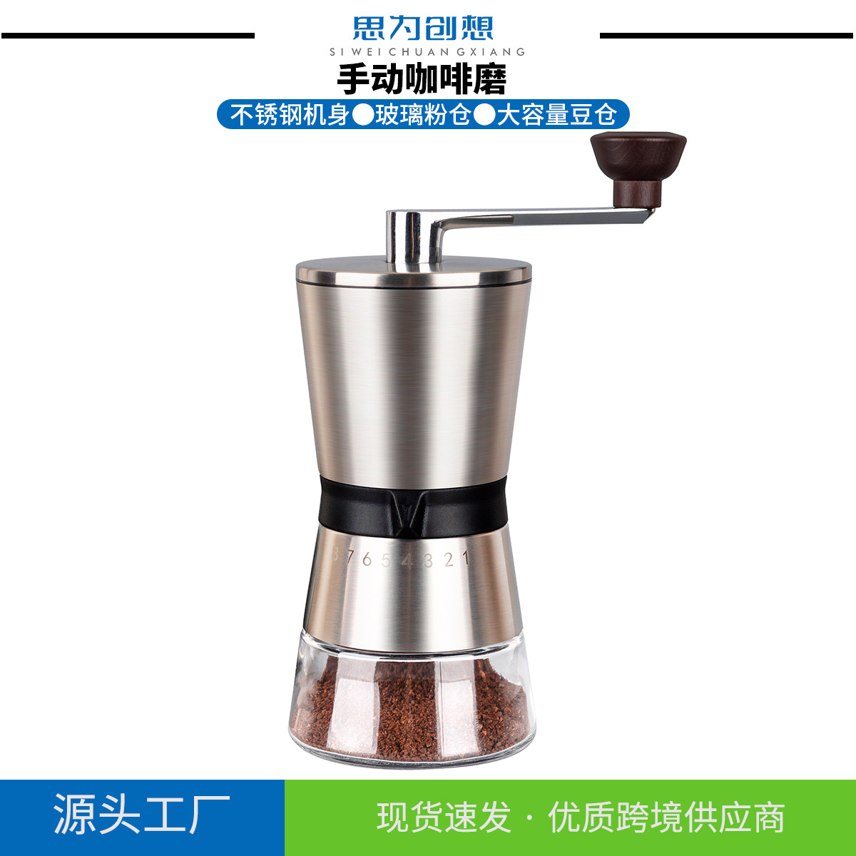เครื่องบดเมล็ดกาแฟแบบมือหมุนสำหรับการค้าข้ามพรมแดน ตัวเครื่องสแตนเลส พร้อมช่องใส่แก้วปรับระดับได้ ปรับความละเอียดการบดได้หลายระดับ