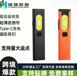 手电筒;手电筒;野营/露营灯