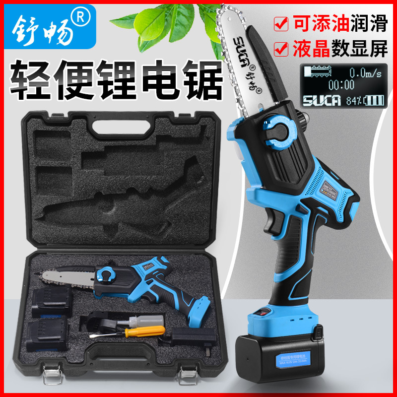舒畅电锯5803家用小型手持锂电池单手小电锯户外锯柴充电式伐木锯