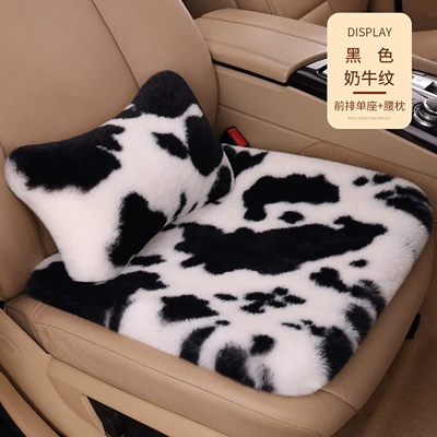 warmth and comfort for the occupants — Wool pad - black-cow-print-single-seat-lumbar-pillow