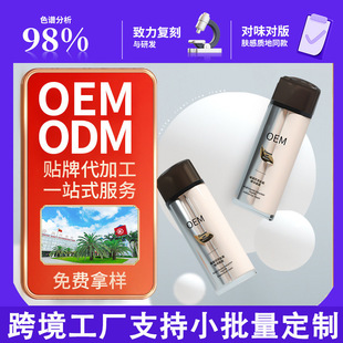 ����p�����ܾ��A��˪OEM �o��͸���p���R���۲��o�����A˪���ӹ�