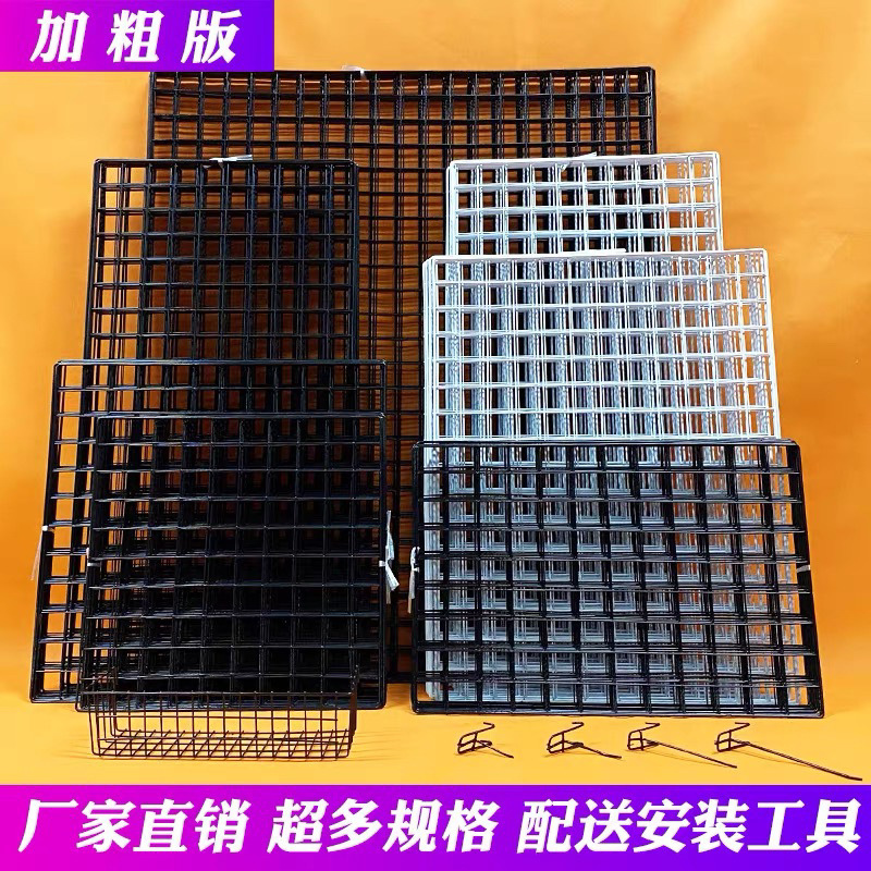 Thick Gloves, Socks, Mobile Phone Accessories Storage Grids, Wire Mesh Shelves, Street Stall Product Displays, Wall-Mounted Mesh Racks