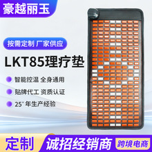 LXURYADE LKT85 �Ь�����ʯ����մ��o�����r�ؿ������l�ᰴĦ�|