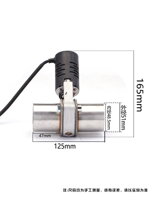 switch motor controller, Exhaust pipe