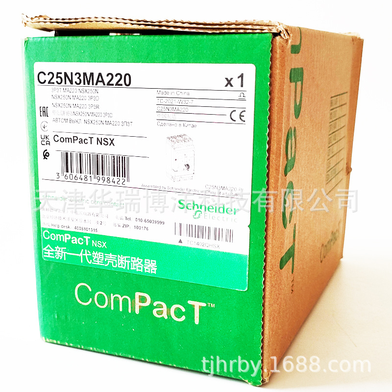 塑壳电动机保护断路器C25N3MA220微断NSX250N 50kA AC 3P3D 220