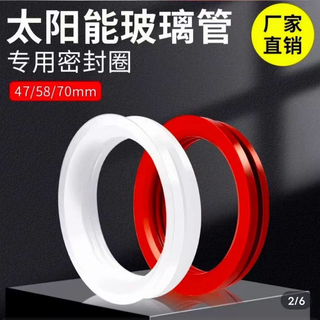 Уплотнительное кольцо для солнечной батареи, уплотнительное кольцо для стеклянной трубки, 4 точки, 6 точек 475870 Силиконовое кольцо на солнечной батарее, силиконовая прокладка