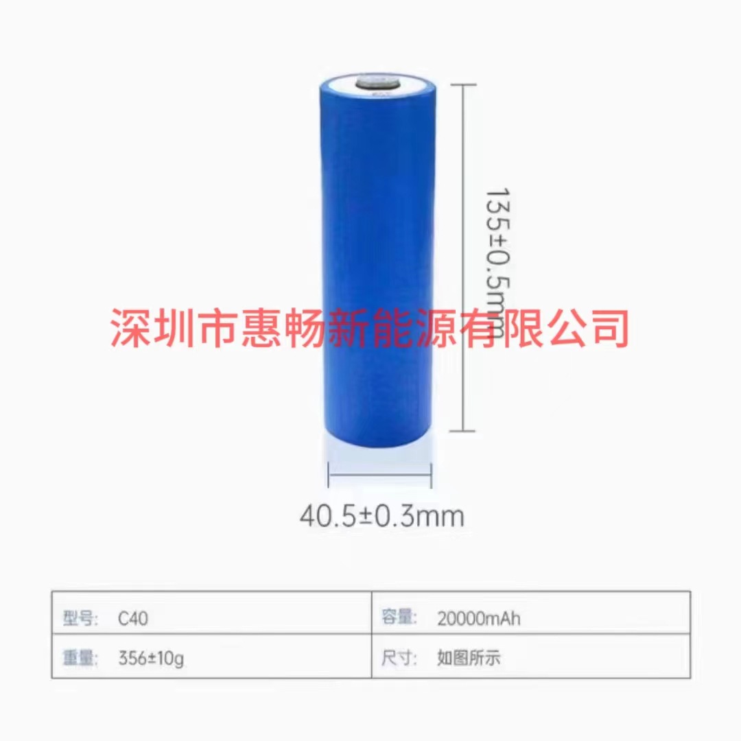 Battery solar-powered