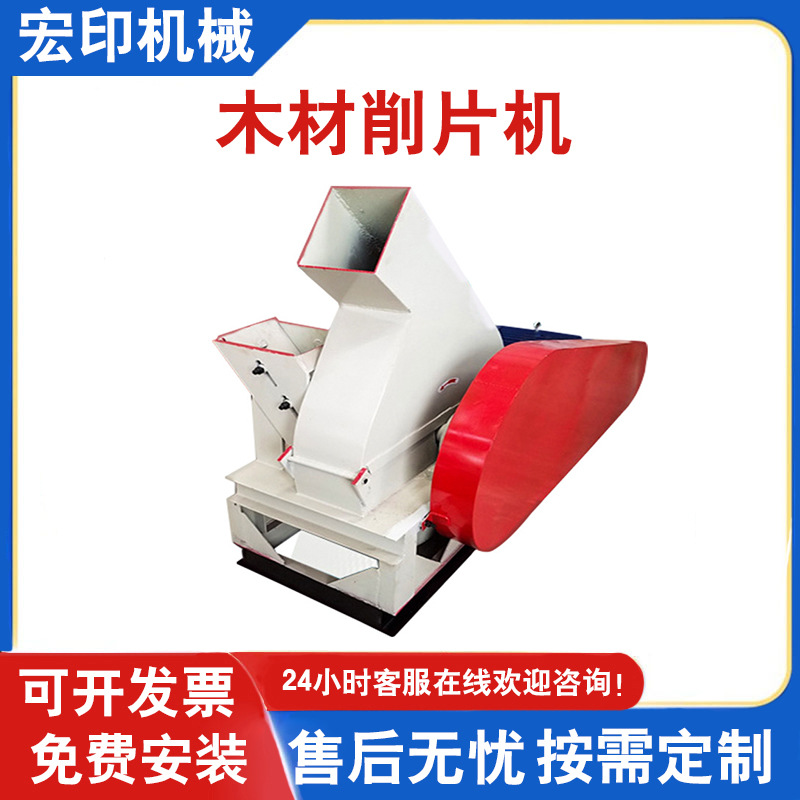 盘式木材削片机木板木块边角料切片机移动式柴油版果木打片机