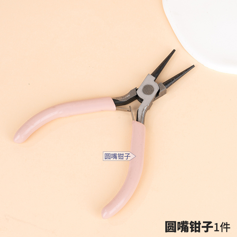 文玩饰品首饰制作工具diy尖嘴钳斜口钳子套装包手工自制材料包|undefined