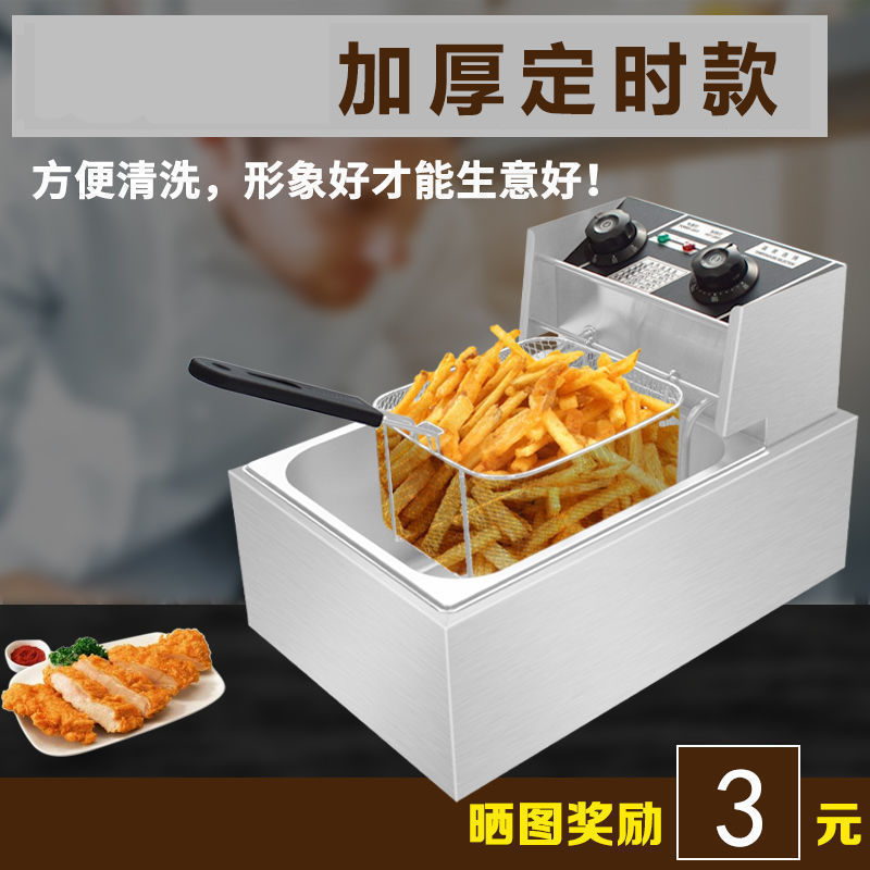 【】10리터 정기 농축 + 튀김 바구니 + 뚜껑