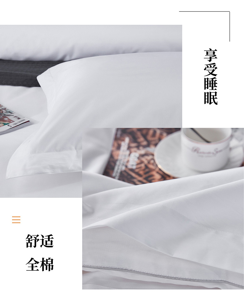 JT016酒店床品件套详情_02.jpg